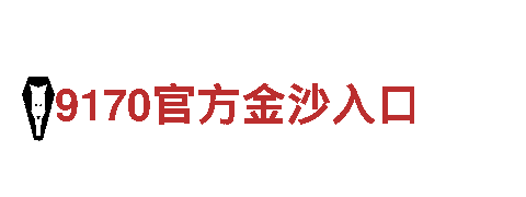 高效能源发电企业-亿德体育网页版，可持续发展的选择